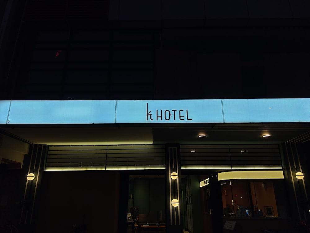 Katel Kuala Lumpur Formally Known As K Hotel Ngoại thất bức ảnh